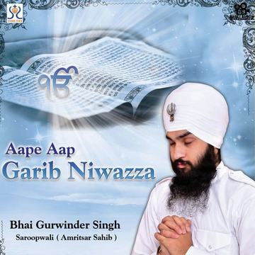 Aape Aap Garib Niwazza