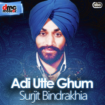 Adi Utte Ghum
