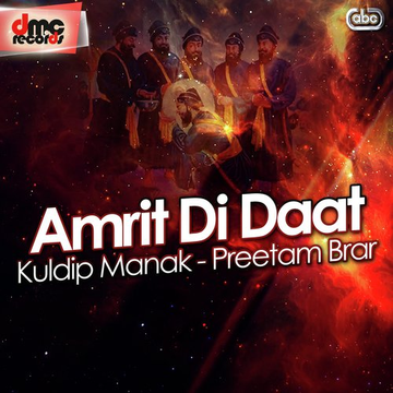 Amrit Di Daat