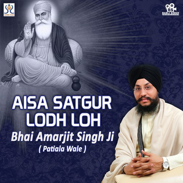 Aisa Satgur Lodh Loh