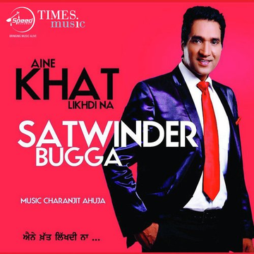 Aine Khat Likhdi Na