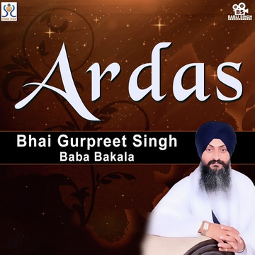 Ardas