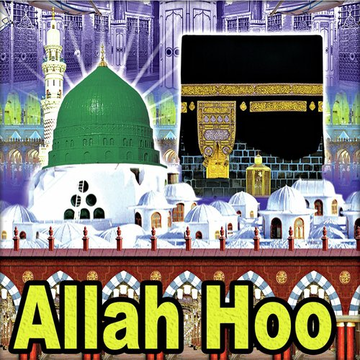 Allah Hoo