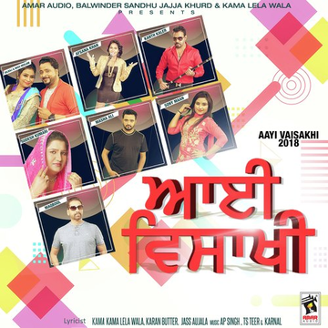 Aayi Vaisakhi 2018
