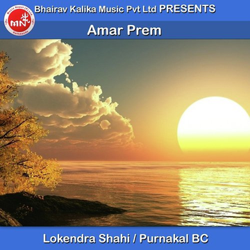 Amar Prem