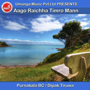 Aago Raichha Timro Mann