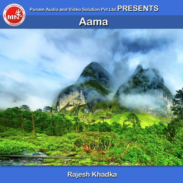 Aama