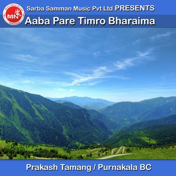 Aaba Pare Timro Bharaima