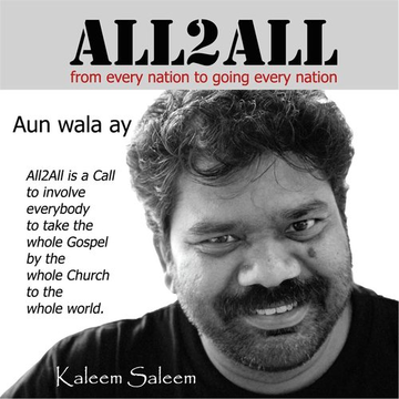 Aun Wala Ay