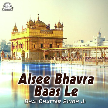 Aisee Bhavra Baas Le