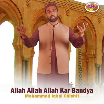 Allah Allah Allah Kar Bandya