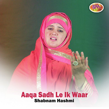 Aaqa Sadh Le Ik Waar