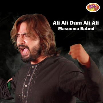 Ali Ali Dam Ali Ali