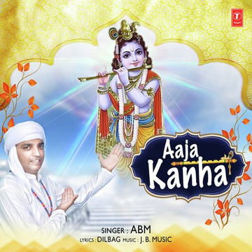 Aaja Kanha