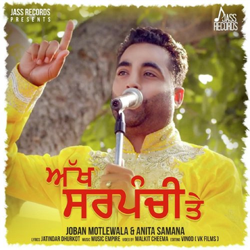 Akh Sarpanchi Te