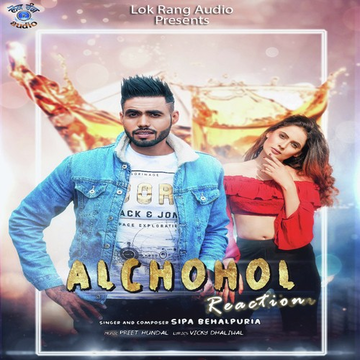 Alchohol Reaction