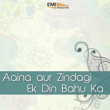 Aaina Aur Zindagi  Ek Din Bahu Ka