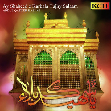 Ay Shaheed E Karbala Tujhy Salaam