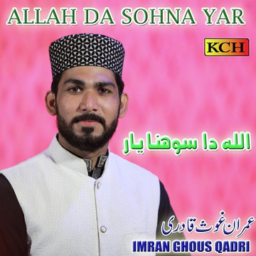 Allah Da Sohna Yar