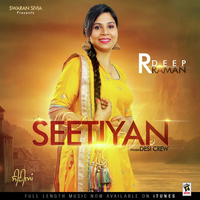 Seetiyan