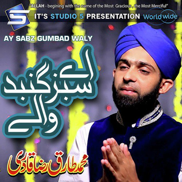 Ay Sabz Gumbad Waly