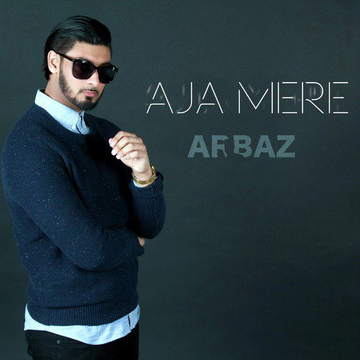 Aja Mere