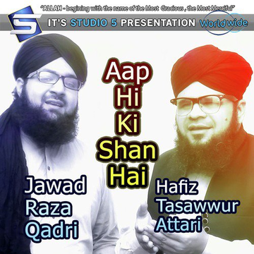 Aap Hi Ki Shan Hai