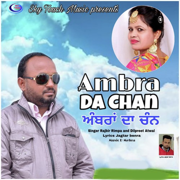 Ambra Da Chan