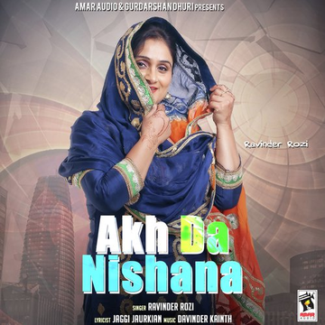 Akh Da Nishana