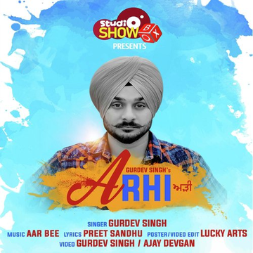 Arhi