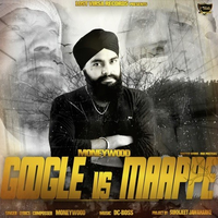 Google VS Maappe