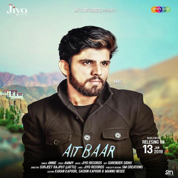 Aitbaar