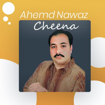 Ahmed Nawaz Cheena, Vol. 14