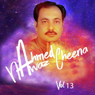 Ahmed Nawaz Cheena, Vol. 13