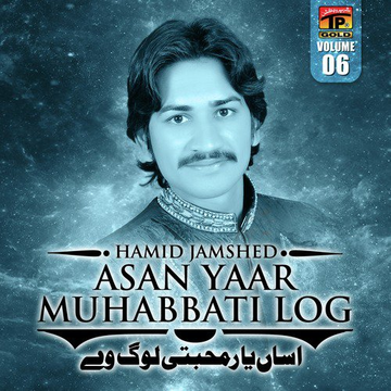 Asan Yaar Muhabbati Log, Vol. 6