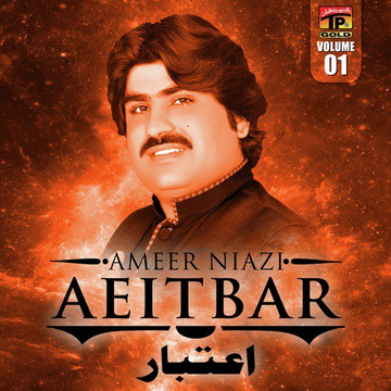 Aitebar, Vol. 1