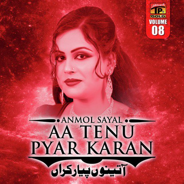 Aa Tenu Pyar Karan, Vol. 8