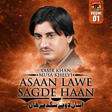 Asaan Lawe Sagde Haan, Vol. 1