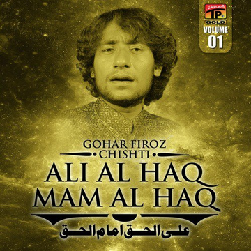 Ali Al Haq Imam Al Haq, Vol. 1