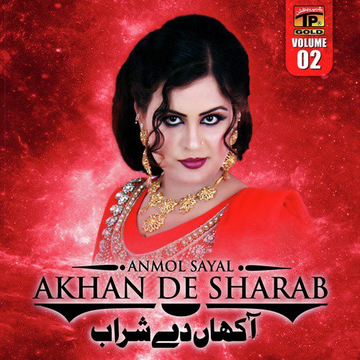 Akhan De Sharab, Vol. 2
