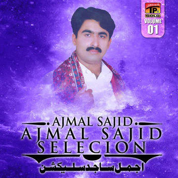 Ajmal Sajid Selecion, Vol. 1