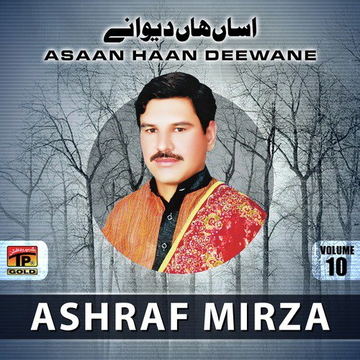 Asaan Haan Deewane, Vol. 10