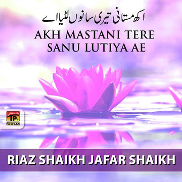 Akh Mastani Tere Sanu Lutiya Ae