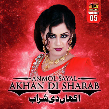 Akhan De Sharab, Vol. 5