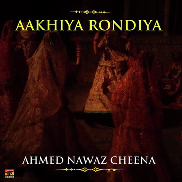 Aakhiya Rondiya