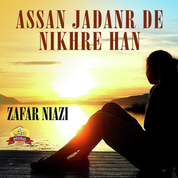 Assan Jadanr De Nikhre Han