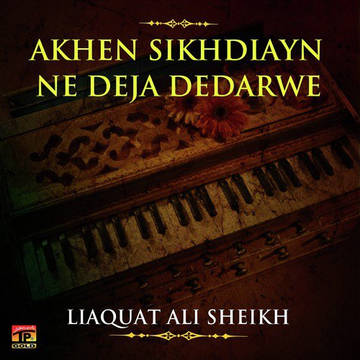 Akhen Sikhdiayn Ne Deja Dedarwe