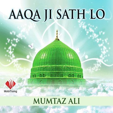 Aaqa Ji Sath Lo