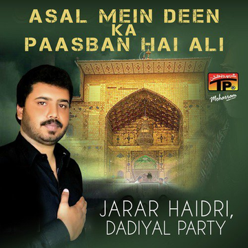 Asal Mein Deen Ka Paasban Hai Ali