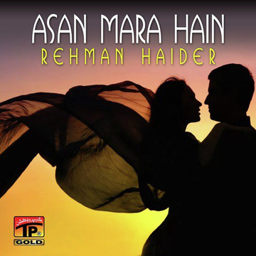 Asan Mara Hain